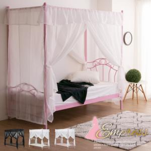 ニトリ（NITORI） 天蓋付きスチールベッド (ALC パープル) ニトリ期間