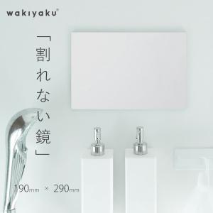 LIXIL（リクシル） KGM-2858M LIXIL/INAX マグネットミラー(2858) 鏡
