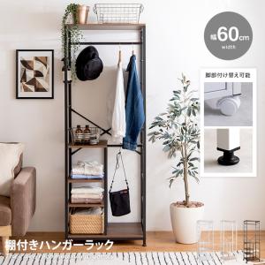 アジアン家具 籐 ラタンハンガーラック 上棚付ワイドラック 巾120cm