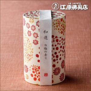 線香 和遊ミニ寸（全9種類）（カメヤマ）ギフト : お仏壇のよねはら