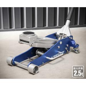 MASADA マサダ 低床型アルミジャッキ SJ-20AL : エヒメマシン Yahoo