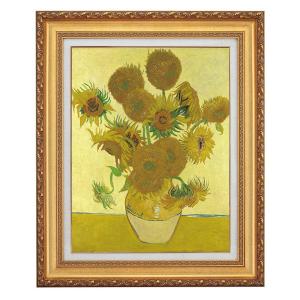 ひまわり（5本のひまわり） 芦屋のひまわり ゴッホ Vincent Van Gogh