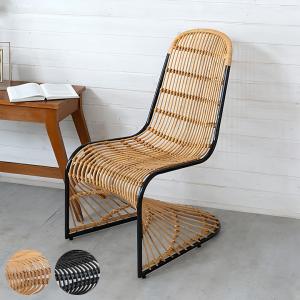 ラタンチェア ラウンジチェア 籐椅子 クッション付き 肘付き