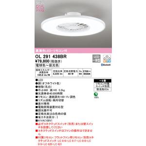 ODELIC（オーデリック） OL291275BR LEDシーリングライト Σ : 住設建材