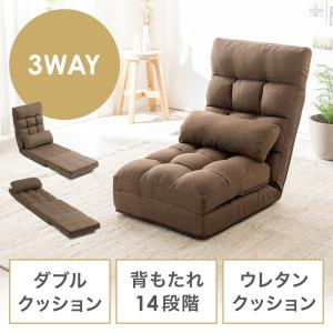 SANWA SUPPLY（サンワサプライ） 座椅子 1人掛け ハイバック