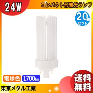岩崎電気 岩崎 アイハロゲンランプ JD110V250W/P/M 10個セット
