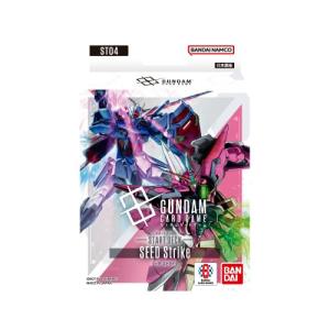 新品即納』{TCG} (カートン) ガンダムカードゲーム ブースターパック