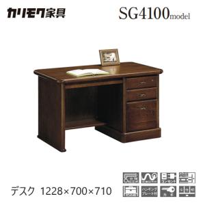 カリモク家具（KARIMOKU FURNITURE） カリモク コロニアル両袖デスク