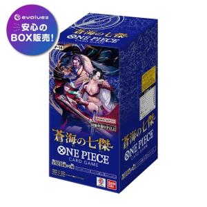 1カートン】 ONE PIECE カードゲーム ブースターパック 蒼海の七傑 OP
