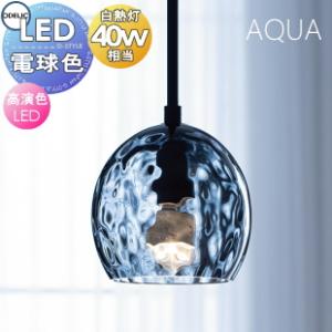 ODELIC（オーデリック） ダクトレール用ペンダント OP252989LR 電球色