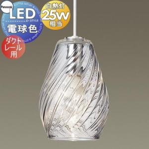 照明 おしゃれ 大光電機 DAIKO ペンダントライト DPN-41579Y ダクト