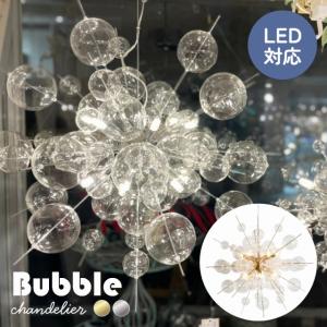 バブル シャンデリア シルバー 6灯 ペンダント おしゃれ 照明 デザイン