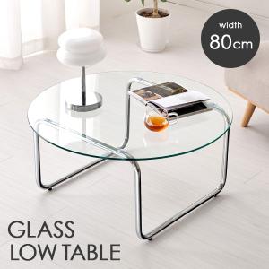 北欧 ミッドセンチュリー カフェ テーブル 北欧スタイル ガラストップ