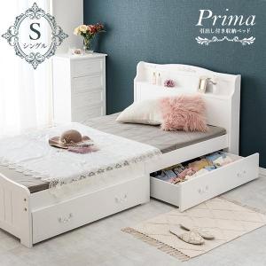 HAGiHARA（萩原） ベッド シングル マットレス付き マットレスセット