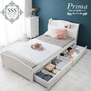 HAGiHARA（萩原） ベッドフレーム ベッド シングル 収納 可愛い 宮付き