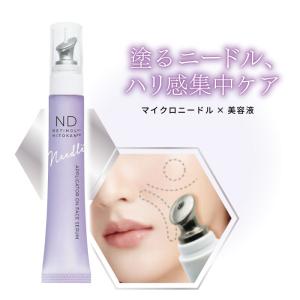 潤い】クリーム美容液 Culubell(クリューベル) シーリングボーテ