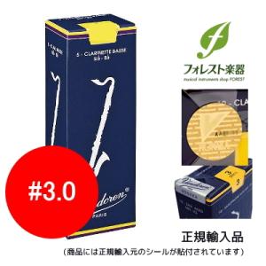 vandoren（バンドーレン） バンドレン アルトサックスマウスピース