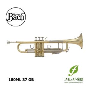 Bach バック トランペット B♭ Stradivarius 180ML 37/25 GBSP