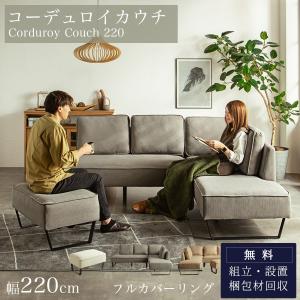 革張り替え カッシーナ社製 マラルンガ ソファ 2人掛けワイド AZUMA