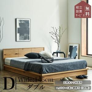 ベッドフレーム オーク材 ベッド シングル フレームのみ 床板
