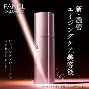 FANCL（ファンケル） モイスト＆リフトエッセンス M＆L エッセンス 1本