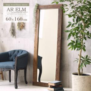 全身鏡 姿見 鏡 スタンドミラー 天然木 古材 全身ミラー 姿見鏡 幅90cm