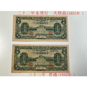 咸豊重宝 五十 中国古銭 穴銭 コイン 咸豊 通宝 古銭 本物 直径は48.5