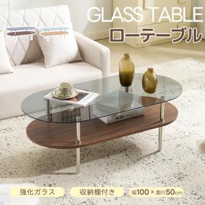 イケア（IKEA） ネストテーブル2点セット ガラス ブラックブラウン 黒