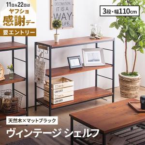 無印良品 パイン材ユニットシェルフ 中 幅86*奥行39.5*高さ120cm