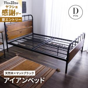 □IDEE/イデー□PANCA BED/パンカ ベッド シングル ベッドフレーム 木