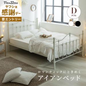 姫系 パイプベッド シングル プリンセスベッド スチールベッド 高さ2