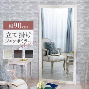 MINT 鏡 ミラー 幅90 全身 姿見 アンティーク調 大型 W90 ホワイト