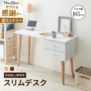 イケア（IKEA） IKEA - - LISABO -リーサボー- デスク アッシュ材突き