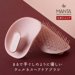 ヘアブラシ 正規品 MANTA マンタ マンタヘア パルス 英国女王賞受賞 艶