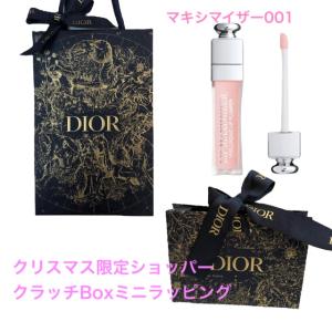 Christian Dior（クリスチャン・ディオール） 爆買WEEKセール DIOR