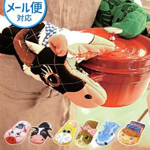 zak! アニマルオーブンミット 耐熱 ミトン 手袋 鍋つかみ 可愛い