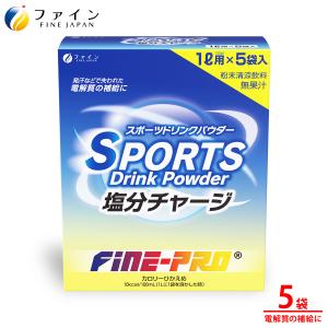 FINE JAPAN イオンドリンク HMB プラス 青りんご味 22包入 液体 濃縮