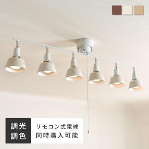 VENTOTA シーリングライト 4灯 LED対応 天井照明 照明器具 スポット