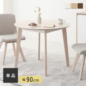 VENTOTA ダイニングテーブル 幅90cm 木製テーブル 壁付けタイプ