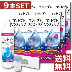 コンセプト あすつく ワンステップ（300ml） 3本+中和12錠、中和錠90