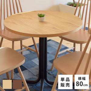 東谷 【メーカー直送】東谷 フォールディングラウンドテーブル GDT