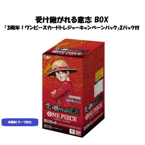 ONE PIECEカードゲーム Anime 25th collection テープ付き BOX