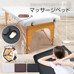 7BEAUTY（7ビューティー） Premium 折りたたみ リクライニング付き