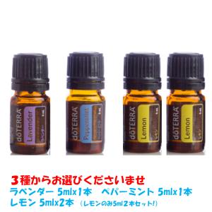 doTERRA（ドテラ） 森の音タッチ 10ml : ライフスタイルYahoo!店