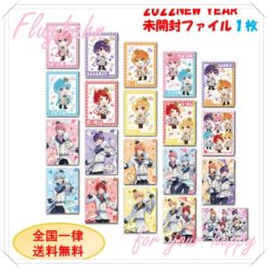 すとぷり A4クリアファイルくじっ 1枚 クリアファイル くじ 全20種類