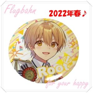 すとぷり ジェル ジェルくん 缶バッジ 等身 2022 春 スプリング