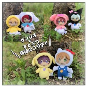 すとぷり ペンライト 6色 2022 ニューイヤー 新年 莉犬 ころん るぅと