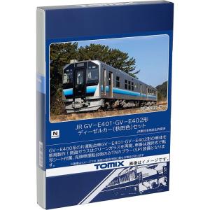 Nゲージ 189系 グレードアップ あずさ 増結セット 4両 鉄道模型 電車