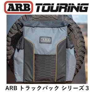 ARB 正規品 デフカバー フロント D30 レッド ジープ用 0750002「6