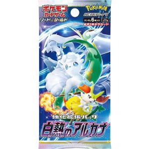 ポケモンカードゲーム 5パック 新品未開封 ナイトワンダラー